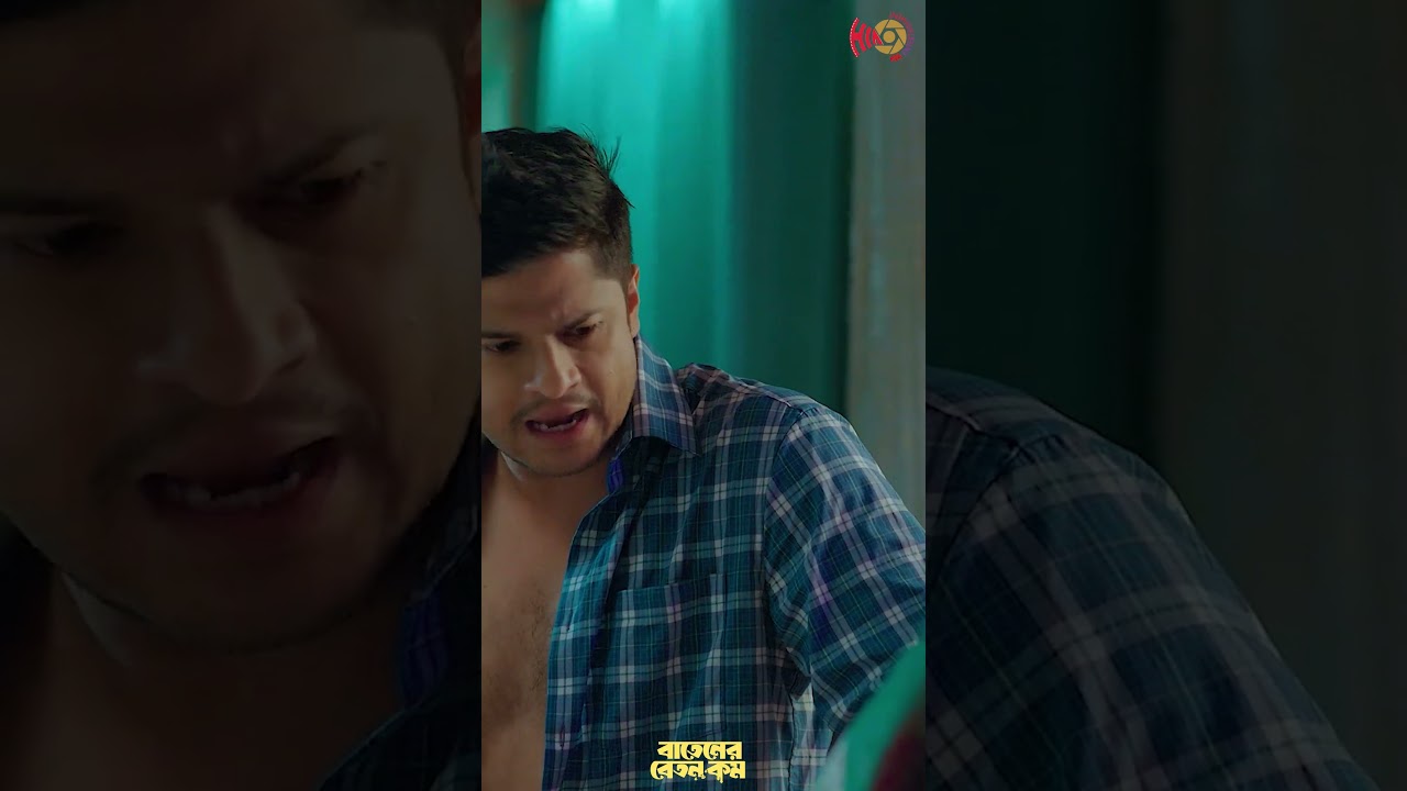 বউয়ের কাছে স্বামীর চাইতে টাকার দাম বেশী #niloyalomgir #jannatulsumaiyaheme #shortvideo