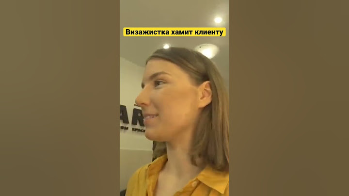 ВИЗАЖИСТА ХАМИТ В ТРЕШ САЛОНЕ #shorts #трешсалон #хамство #молотова