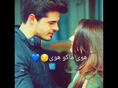 هوا هوا ماكو هوا 