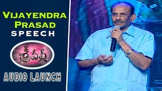 V Vijayendra Prasad  Speech At Srivalli Audio Launch - S S Rajamouli , M M Keeravani