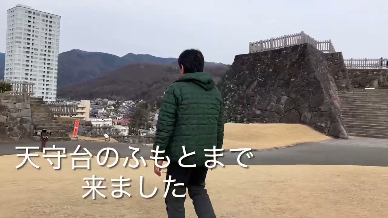 100名城　山梨県　甲府城(と武田氏館)   あずさ号快適😊