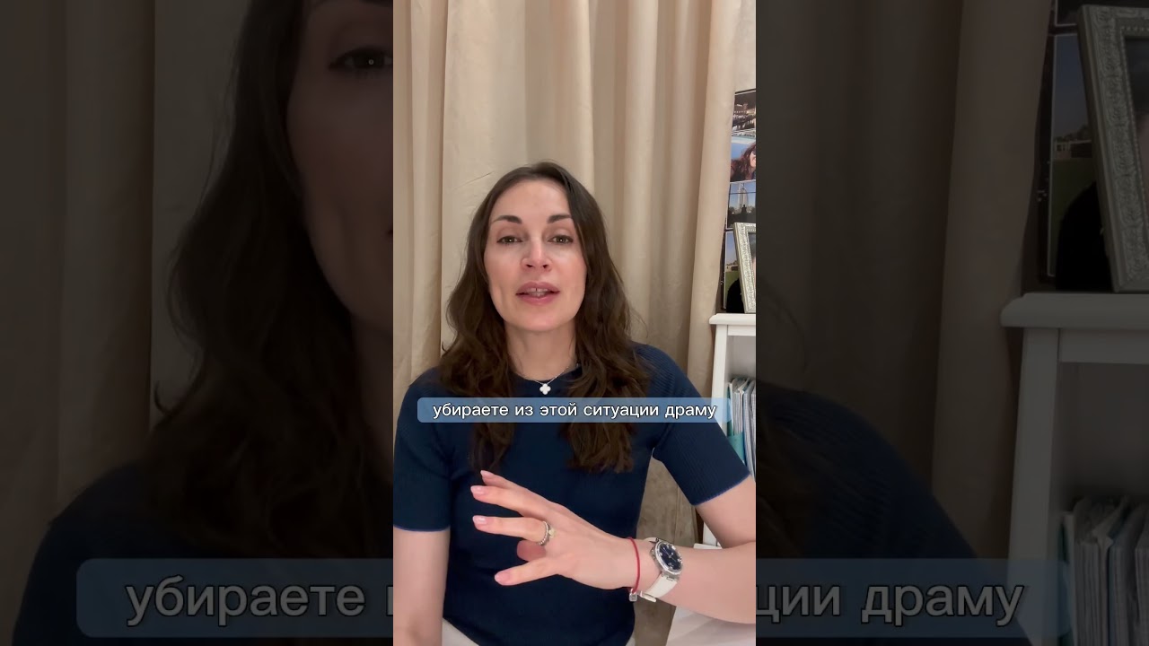 Еще один способ, дать отпор манипулятору 