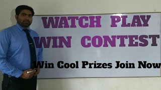 Watch Play Win Contest. All are invited to participate. screenshot 1