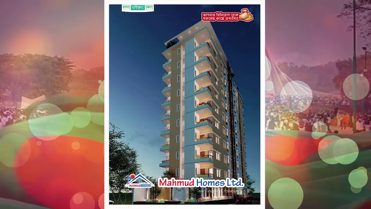 Theme song / Mahmud homes ltd / MD SHARIF MAHMUD / singer kanok chapa ...