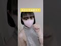 童貞を56す服で大変なことに Tiktok