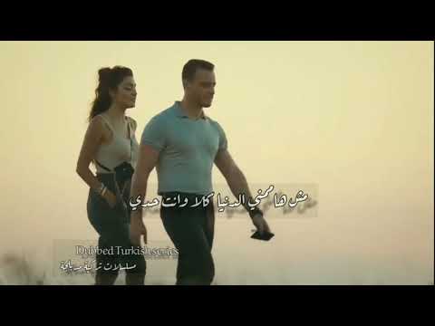 مش هاممني الدنيا كلا ايدا وسركان