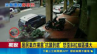 SET Exclusive | Residents Angered by Taichung Transportation Bureau for Ignoring Public Opinion i...