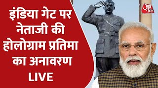 Live News: PM Modi Unveils Hologram Statue of Netaji Subhas Chandra Bose at India Gate