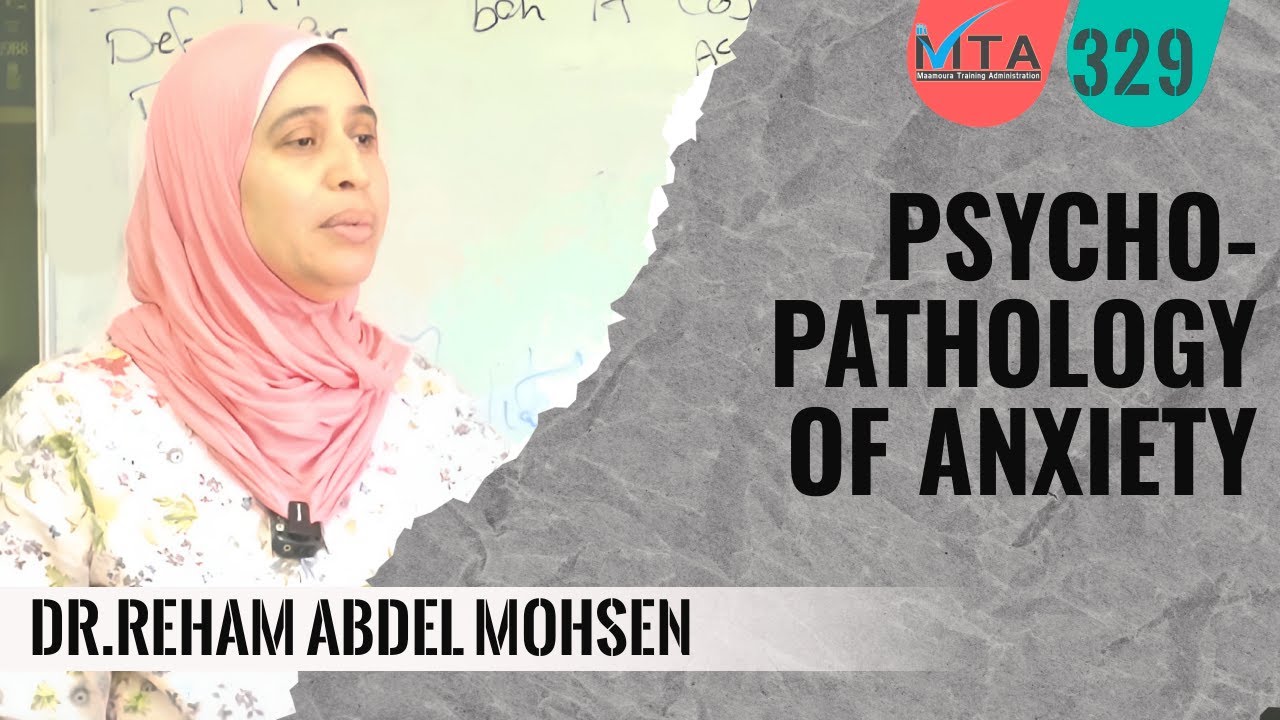 Psychopathology of Anxiety Dr Reham AbdelMohsen الاعتلال النفسي لاضطرابات القلق  د. ريهام عبد المحسن