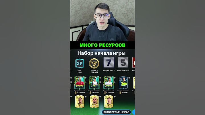 ХАЛЯВНЫЕ НАГРАДЫ В СОБЫТИЯХ FC MOBILE!! #shorts
