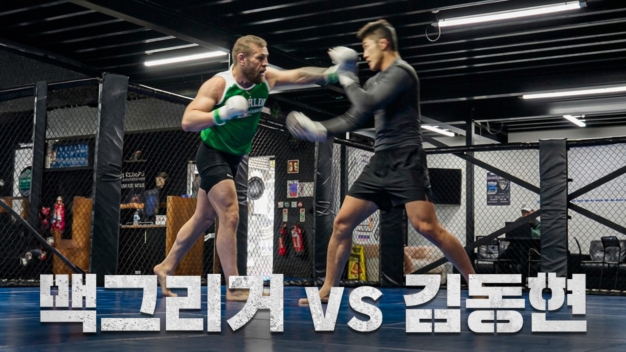 맥그리거와 스파링 하면 생기는 일 l EP.2 아일랜드 전지훈련