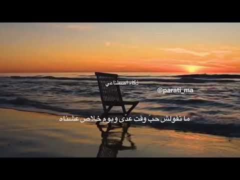   خل يني ذكرى ذكاء إصطناعي بصوت شيرين عبد الوهاب