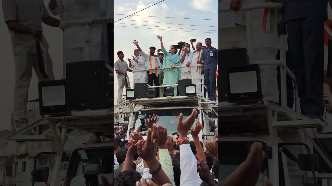 KAMAREDDY CONGRESS MEETING 