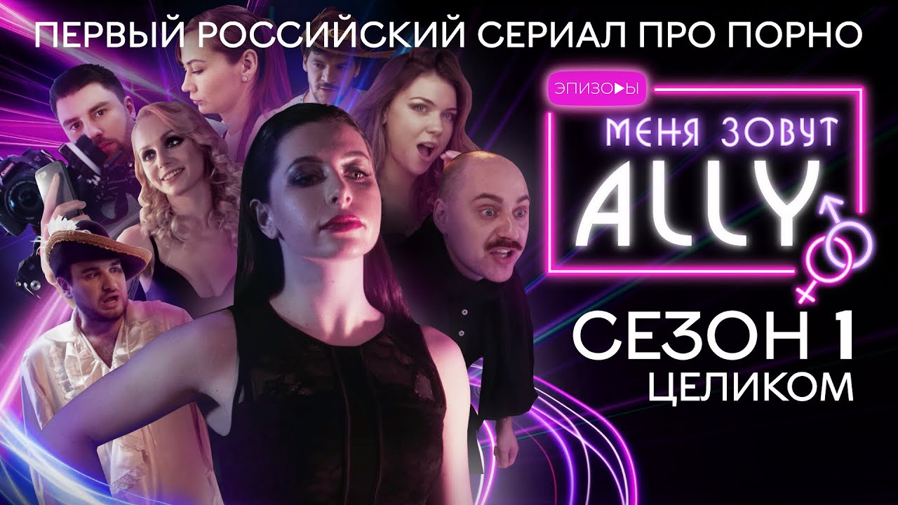 Обмани меня () — Актёры и роли Обмани меня () — Актёры и роли