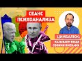 Путин обиделся на Байдена: мстить будет Украине!