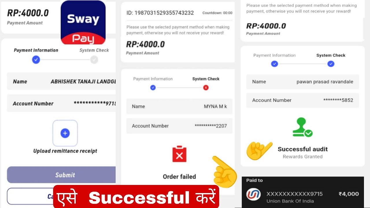 Swaypay earning app | Swaypay add money problem | Swaypay not money successful | Swaypay order lock 