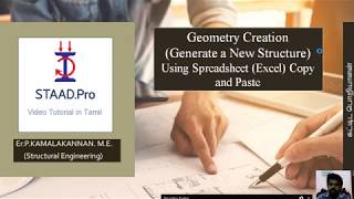 Staad Pro - Geometry Creation - Using Spread Sheet Excel Copy Paste Method. screenshot 2