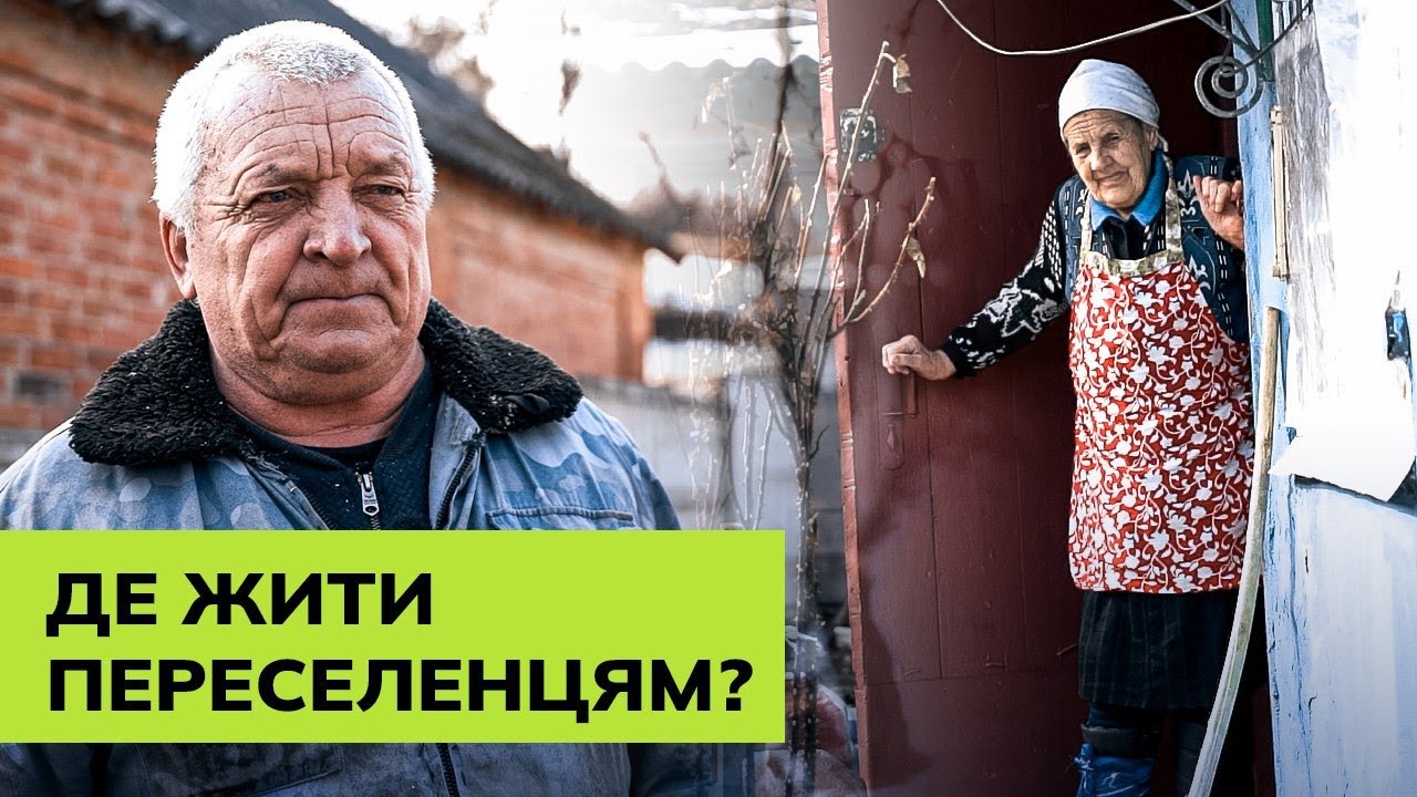 «Хочеться додому»: жителі прикордоння Сумщини вимушені покинути свої будинки через постійні обстріли