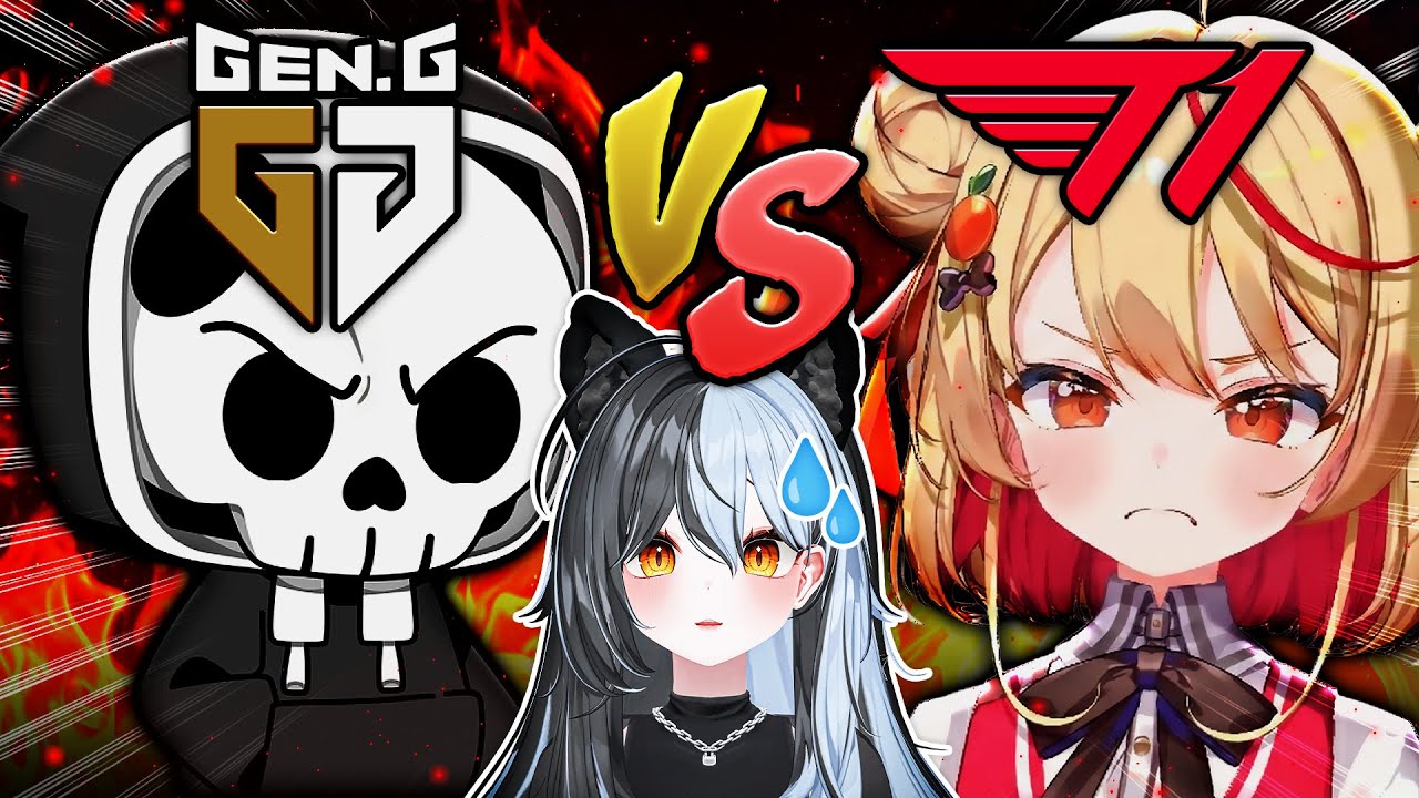 T1 vs Gen.G 누가 더 응원하기 좋은 팀인가요? [비몽 핫클립🔥]