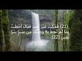 سورة النمل بصوت الشيخ مصطفي خميس سورة النمل بصوت الشيخ مصطفي خميس