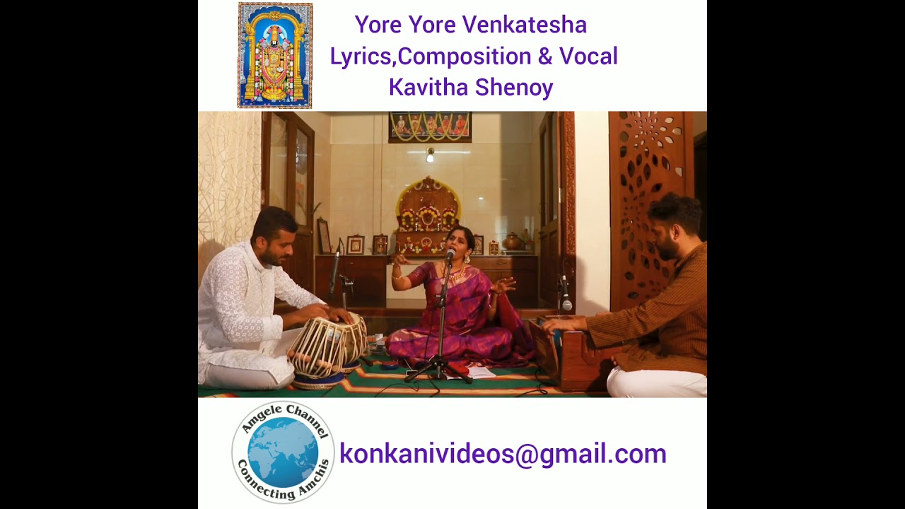 Yore Yore VenkateshaLyrics Composition  Vocal  Kavitha Shenoy