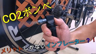 インフレーター初めての方でも安心のCONTROL BLAST CAN　インフレーター