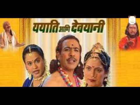 Yatimann Mam Manit Tya... | Natya Sandhya | Notations