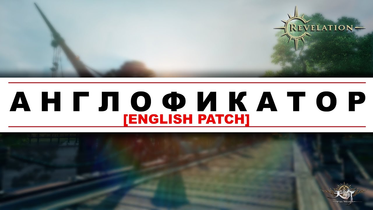 English English