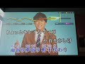 影武者82y ほろ酔い風酒場♭2 (中村唯人 唄)