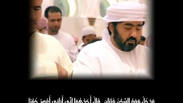ما تيسر من سورة يوسف - رمضان 1437 #ادريس_ابكر