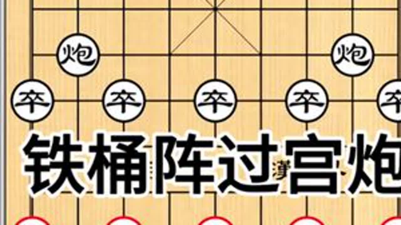 #每天跟我涨知识 #象棋三步绝杀教学视频 #是时候展现真正的技术了