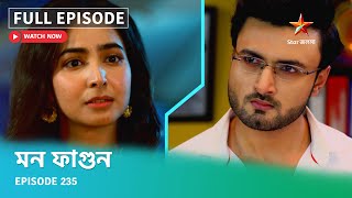 Full Episode | মন ফাগুন | Episode 235