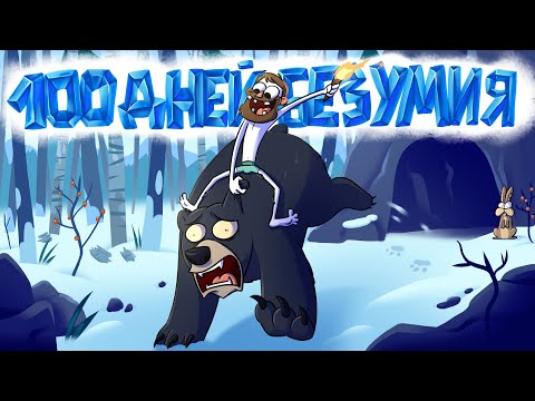 100 Days of Madness in The Long Dark