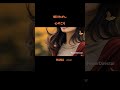 #心のこり#細川たかし#演歌#昭和#石川さゆり#なかにし礼#中村泰士#八代亜紀#昭和の名曲#昭和の歌謡曲#懐メロ#cover