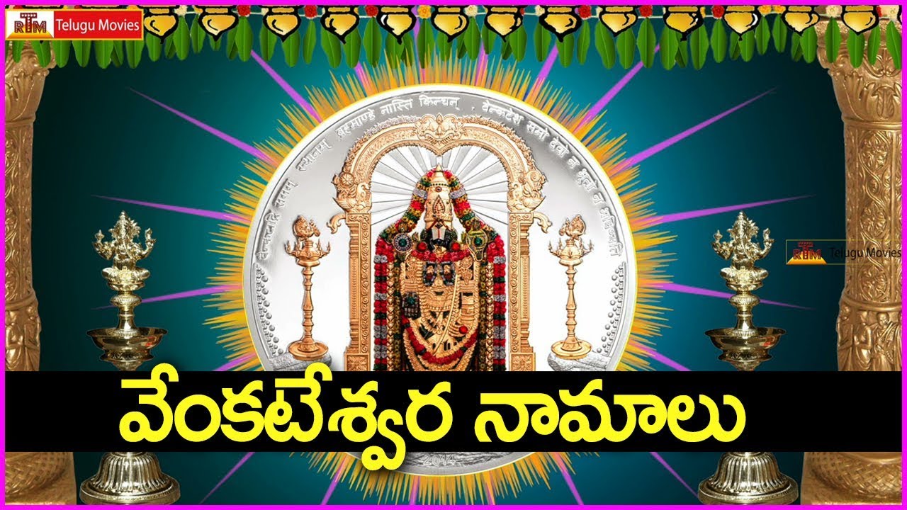 old prayer chant govinda namalu old prayer chant govinda namalu