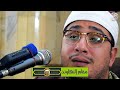 مقام الحجاز بصوت الشيخ محمود الشحات أنور مقام الحجاز بصوت الشيخ محمود الشحات أنور