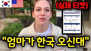 🇺🇸 미국에 계시는 장모님이 처음으로 한국을 방문하신다고?! My mother in law is visiting Korea for the first time!