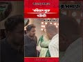"গর্জিয়াস লুকে পরীমনি"| Kaler Somaj