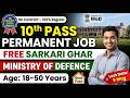 10th Pass Ministry of Defence | Permanent Job + Free Sarkari Ghar 2026 | Apply Now