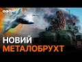 Хотіли б БІЛЬШЕ, але… РФ похизувалася новою ФРОНТОВОЮ АВІАЦІЄЮ