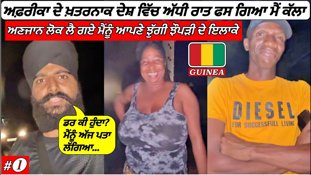 I Stuck Alone in Dangerours Country at Midnight|Punjabi Travel vlog|Vlog