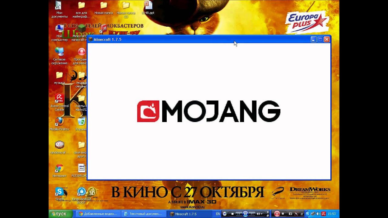 Лаунчер легаси официальный
