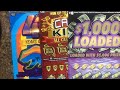PROFIT‼️🍀🤑40 Years of Play, Cash King & & $1K Loaded 🍀🍀🤑🤑