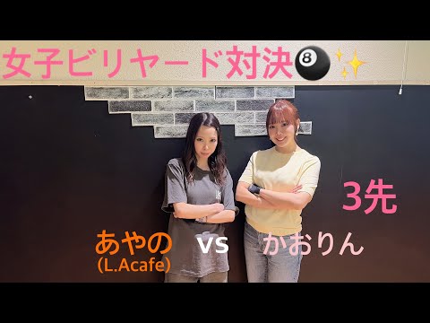 かおりん🌸🎱 - YouTube