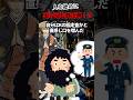 【貧乏神】運をさらって行き絶命に追い込む悪い神らしいが、 偶然その姿を見た者には、幸運が訪れるらしい【2ch怖い話】#怖い話 #ゆっくり解説