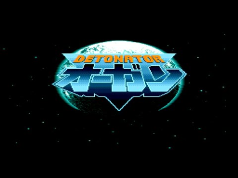 Detonator Orgun 『デトネイター・オーガン』 【メガCD】 - YouTube