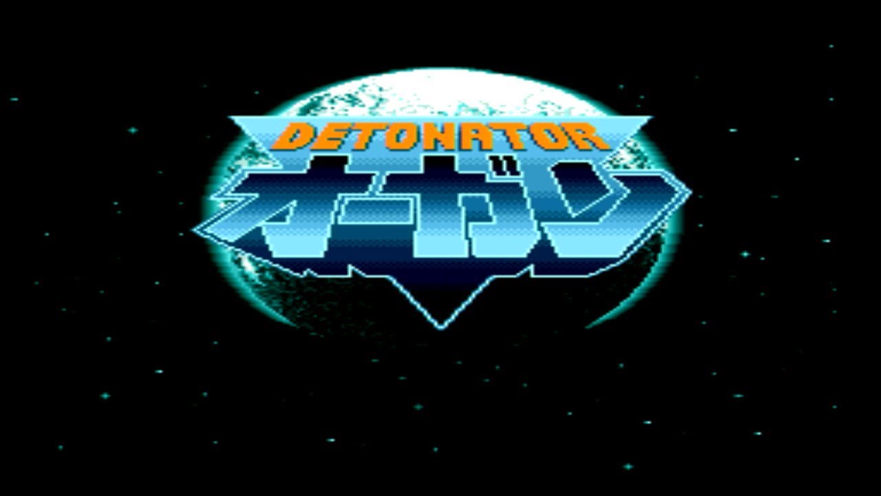 Detonator Orgun 『デトネイター・オーガン』 【メガCD】 - YouTube