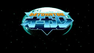 Detonator Orgun 『デトネイター・オーガン』 【メガCD】 - YouTube