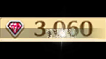 白猫プロジェクトチート 白猫プロジェクトチート
