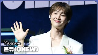 온유(ONEW) 타이틀곡 'ANIMALS(애니멀)' fan cam @ 'PERCENT(퍼센트)' 미디어 쇼케이스